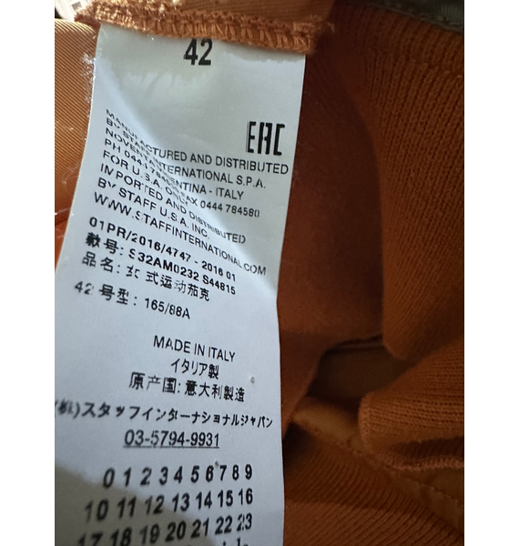 Куртка • MM6 Maison Margiela • Оранжевый