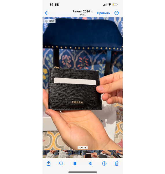 Кошелек • Furla • Черный