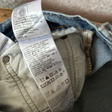 Джинсы • Levi's • Голубой