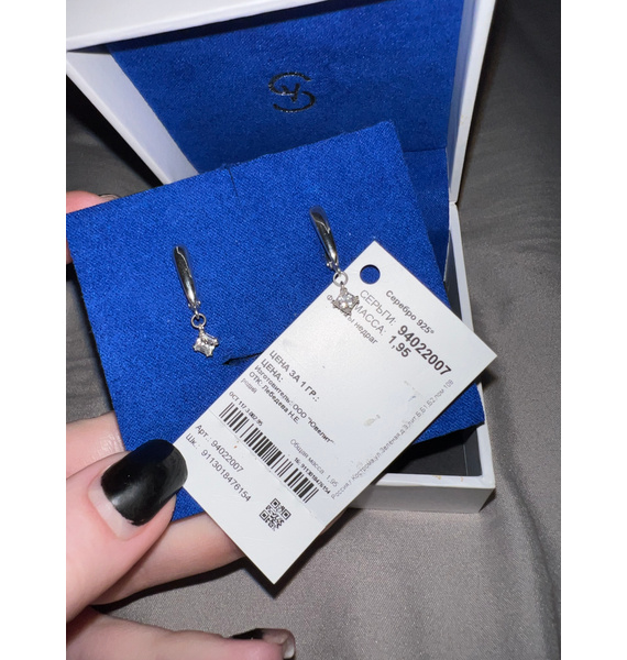 Серьги • Sokolov • Серебряный