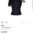 Топ • KHY • Песочный