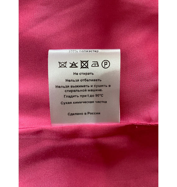 Юбка • Selfmade • Розовый