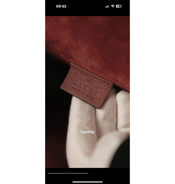 Сумка • Gucci • Бежевый