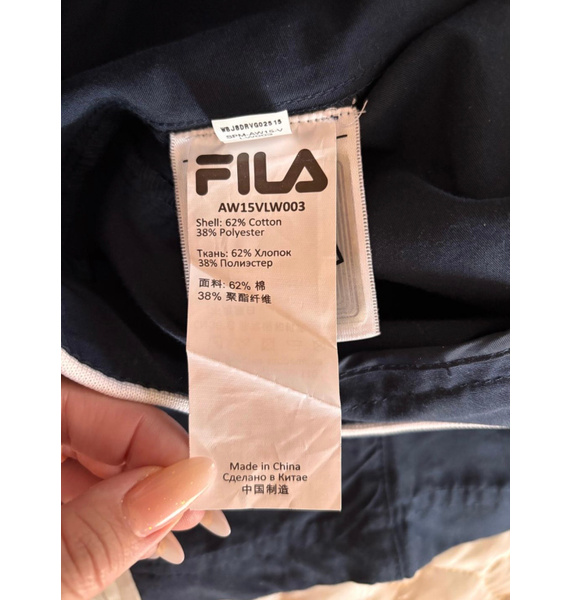 Брюки • Fila • Синий