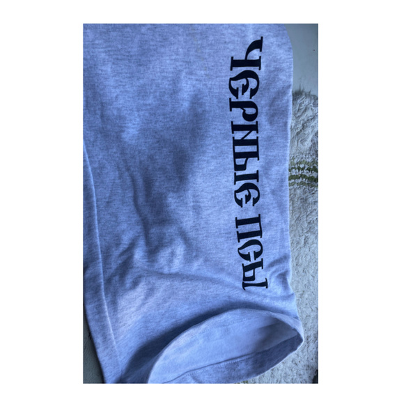 Костюм • Yeezy • Серый