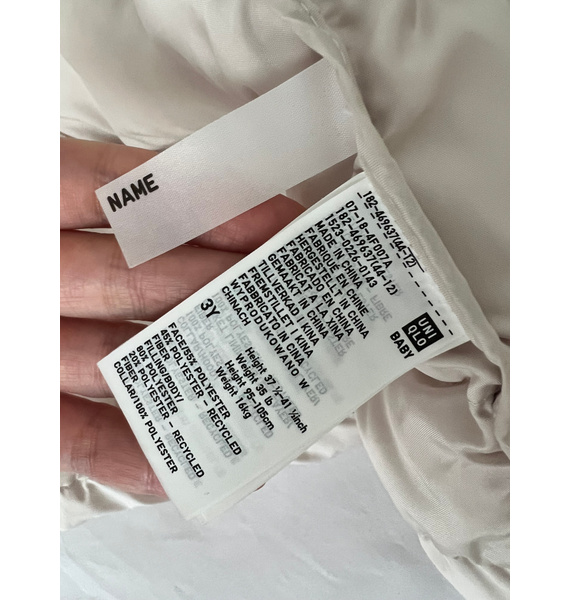 Куртка • UNIQLO • Молочный