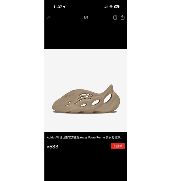 Сандалии • Yeezy • Бежевый