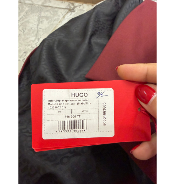 Пальто • HUGO • Бордовый